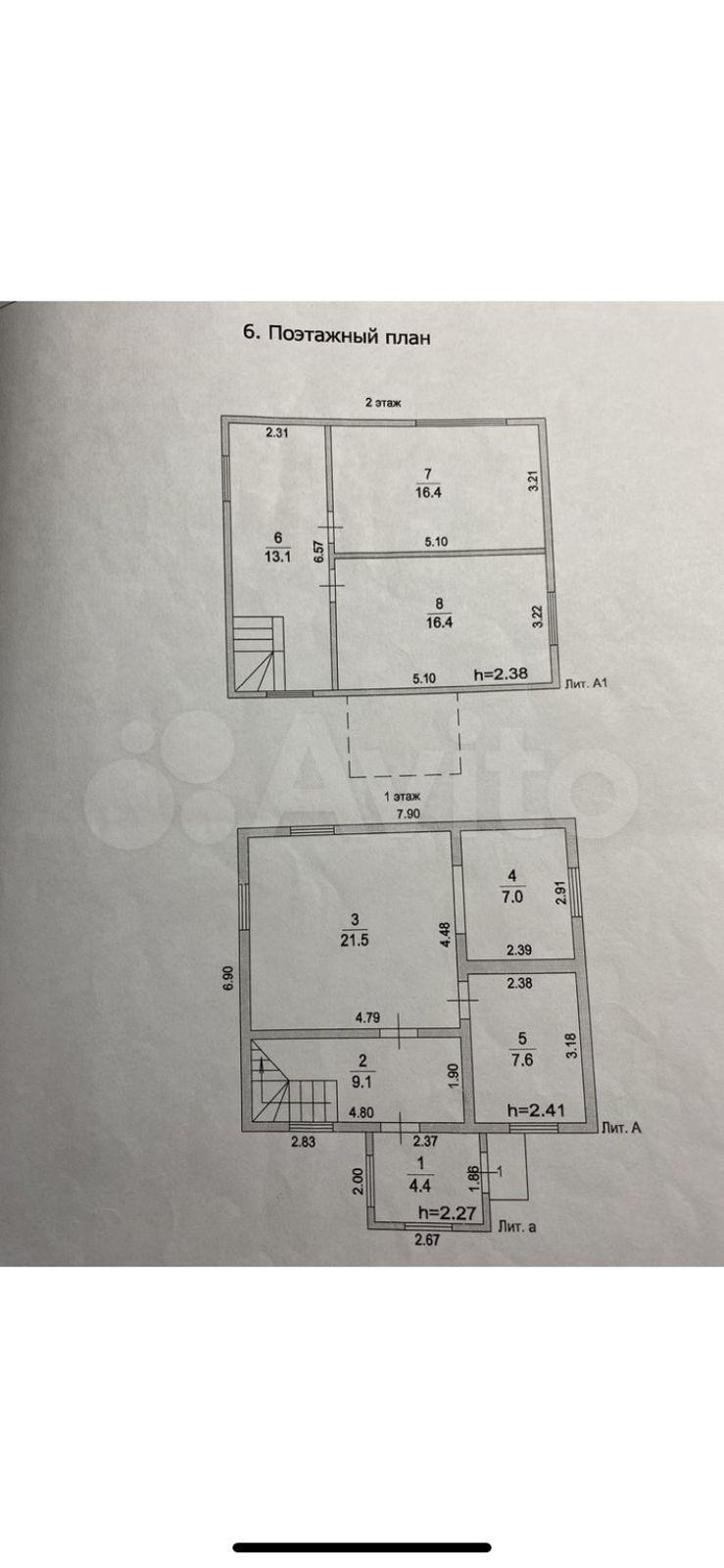 3-комнатная 90 м2 в ЖК undefined корпус null этаж null