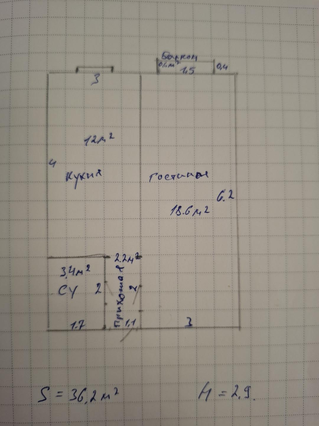 1-комнатная 36.2 м2 в ЖК undefined корпус null этаж 4