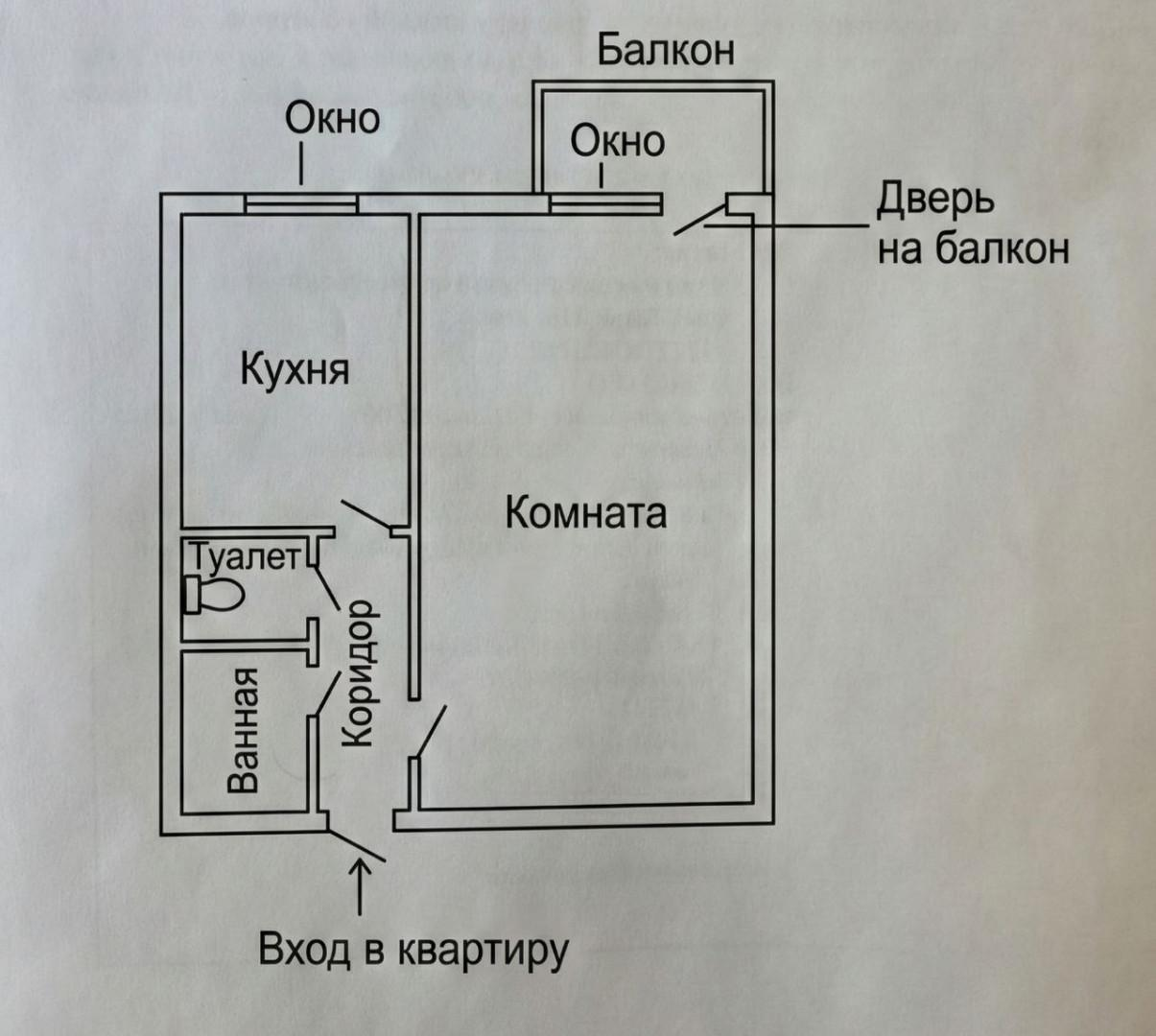 1-комнатная 35.6 м2 в ЖК undefined корпус null этаж 4