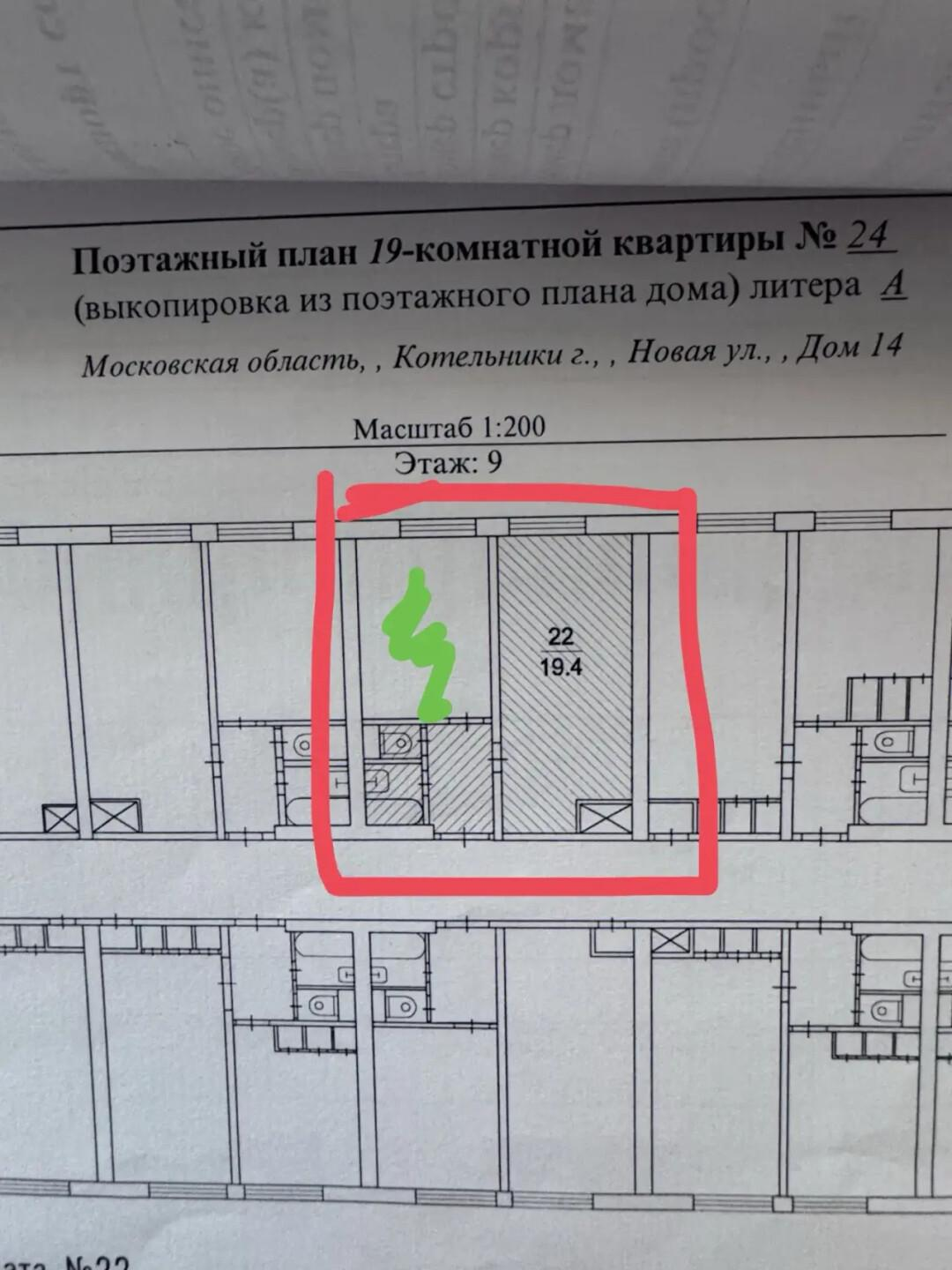 Студия 19.4 м2 в ЖК undefined корпус null этаж 9