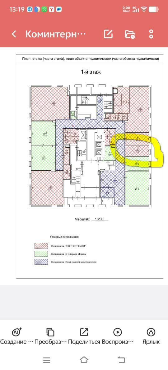 Студия 15 м2 в ЖК undefined корпус null этаж null