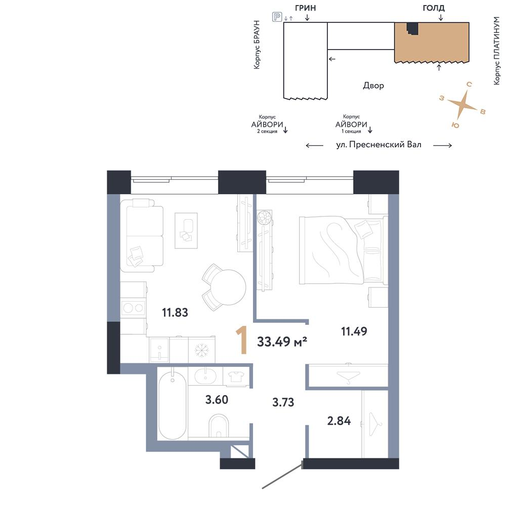 1-комнатная 33 м2 в ЖК Репаблик корпус null этаж 14
