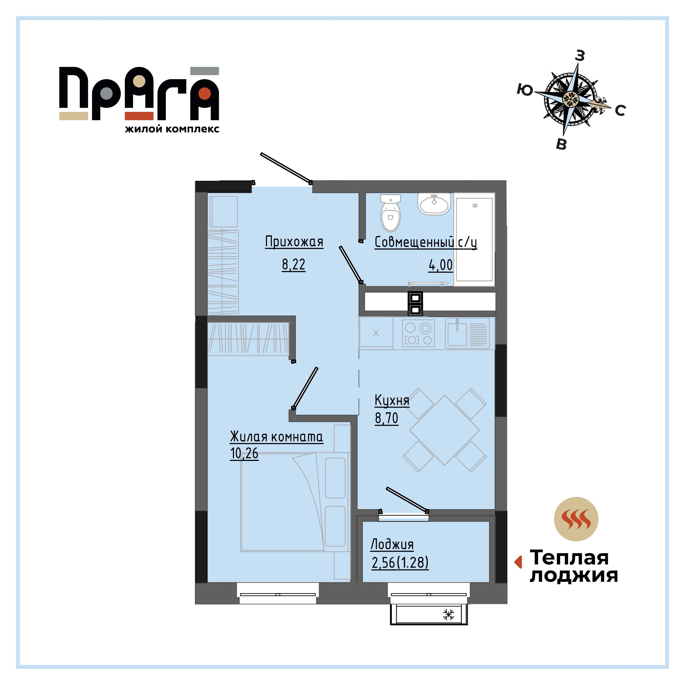 1-комнатная 32 м2 в ЖК Прага корпус null этаж 10