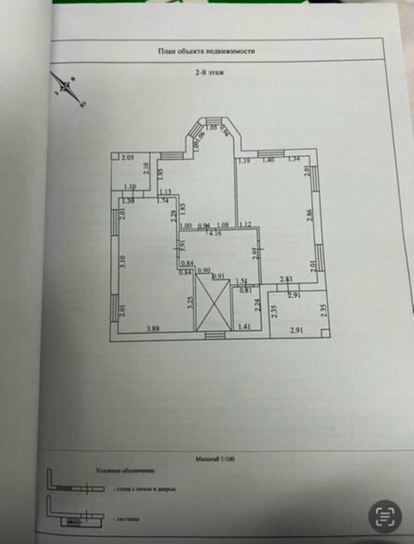 4-комнатная 196.2 м2 в ЖК undefined корпус null этаж null
