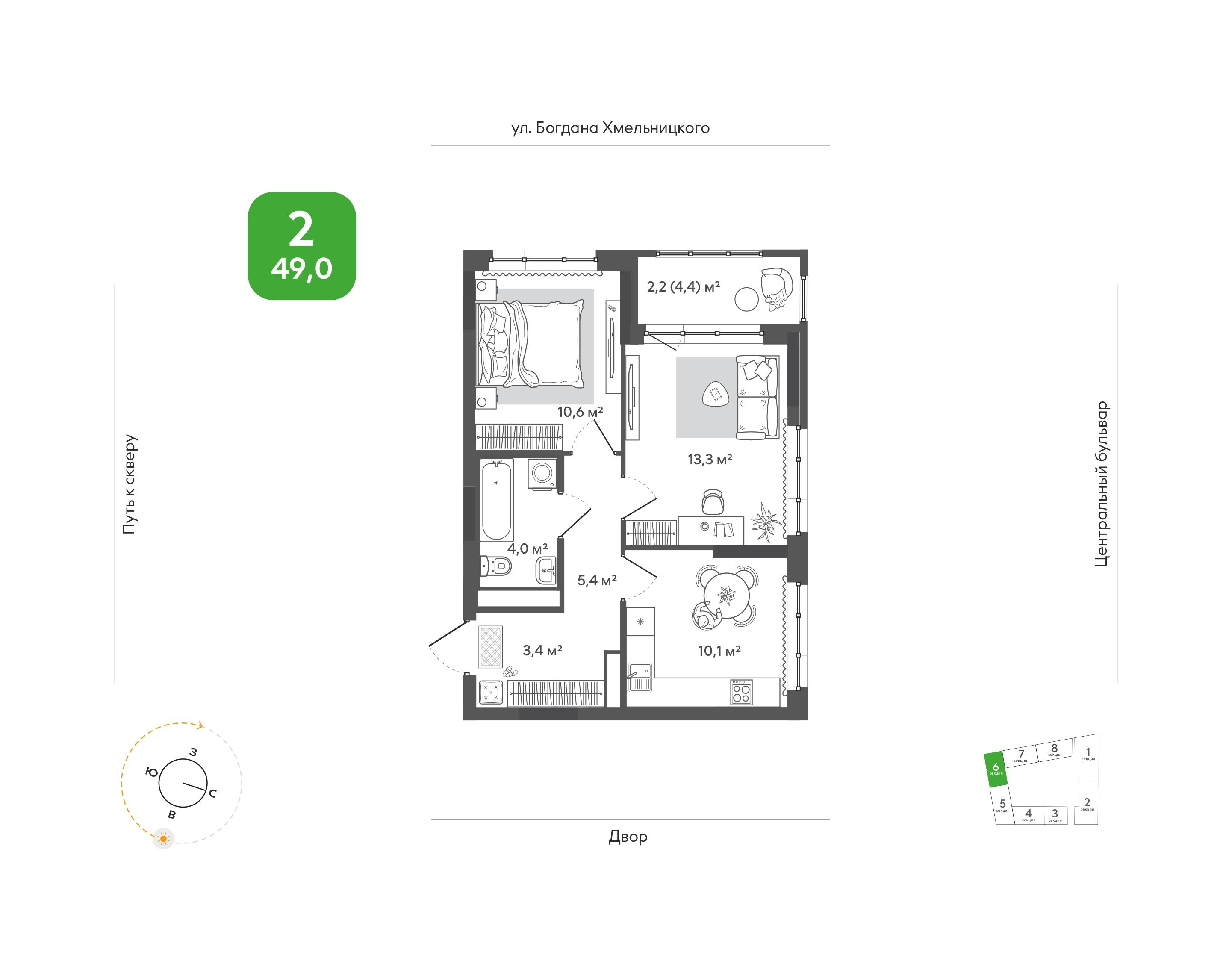 2-комнатная 49 м2 в ЖК Природные кварталы «Сибирия» корпус null этаж 9