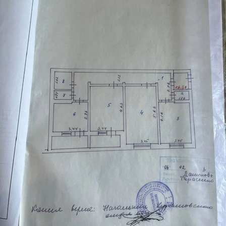 3-комнатная 82.7 м2 в ЖК undefined корпус null этаж 5