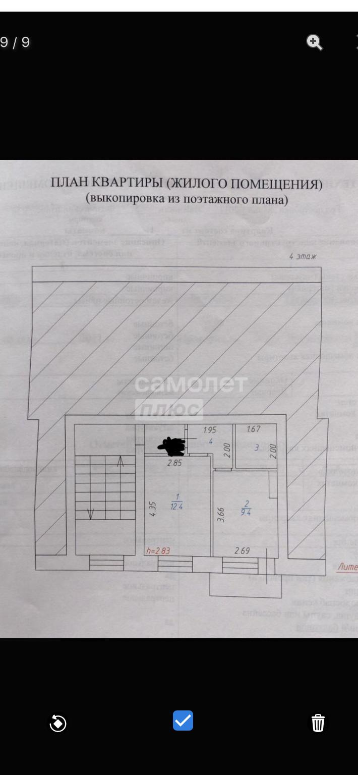 1-комнатная 28.2 м2 в ЖК undefined корпус null этаж 4