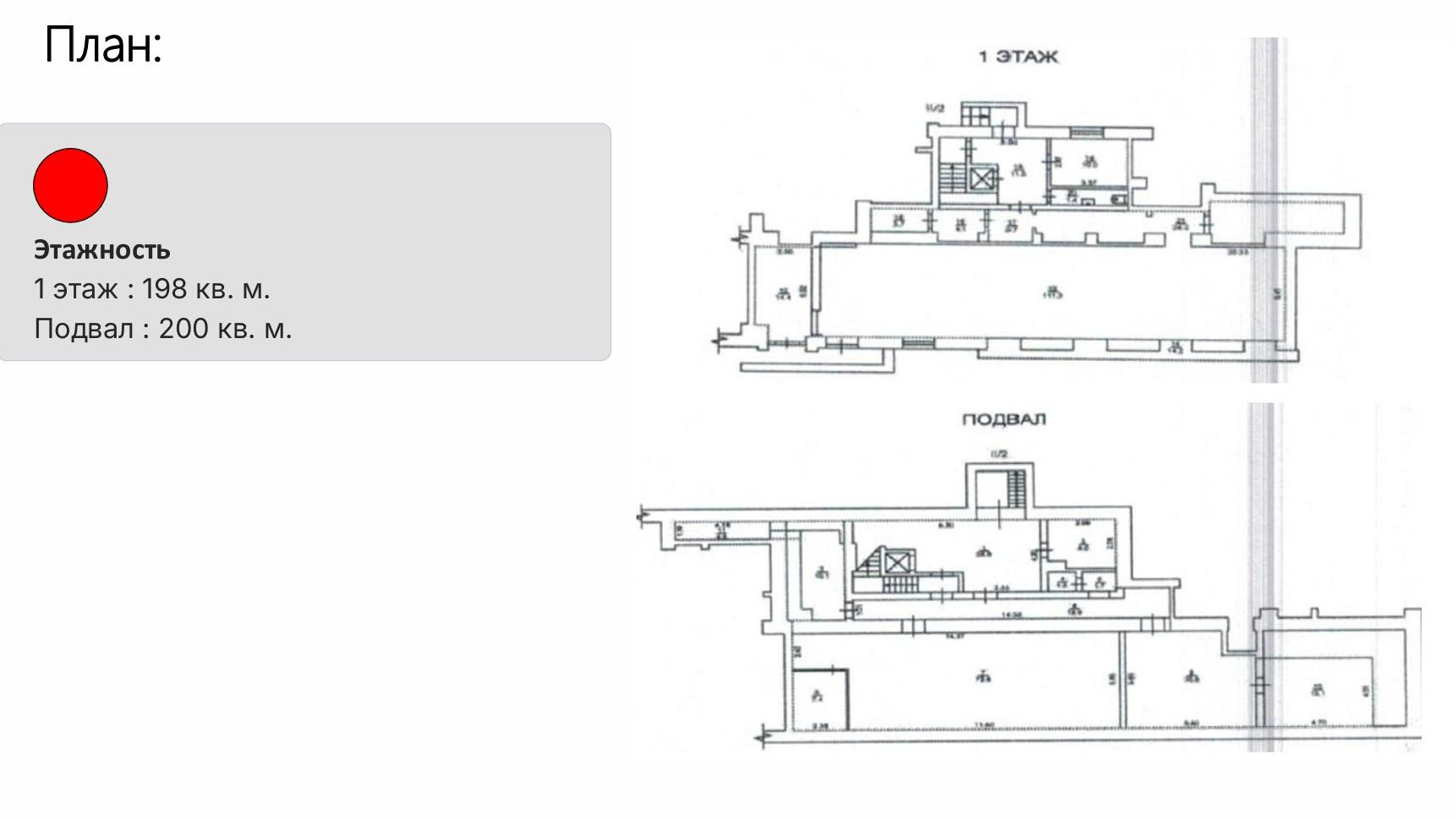 Студия 398 м2 в ЖК undefined корпус null этаж null
