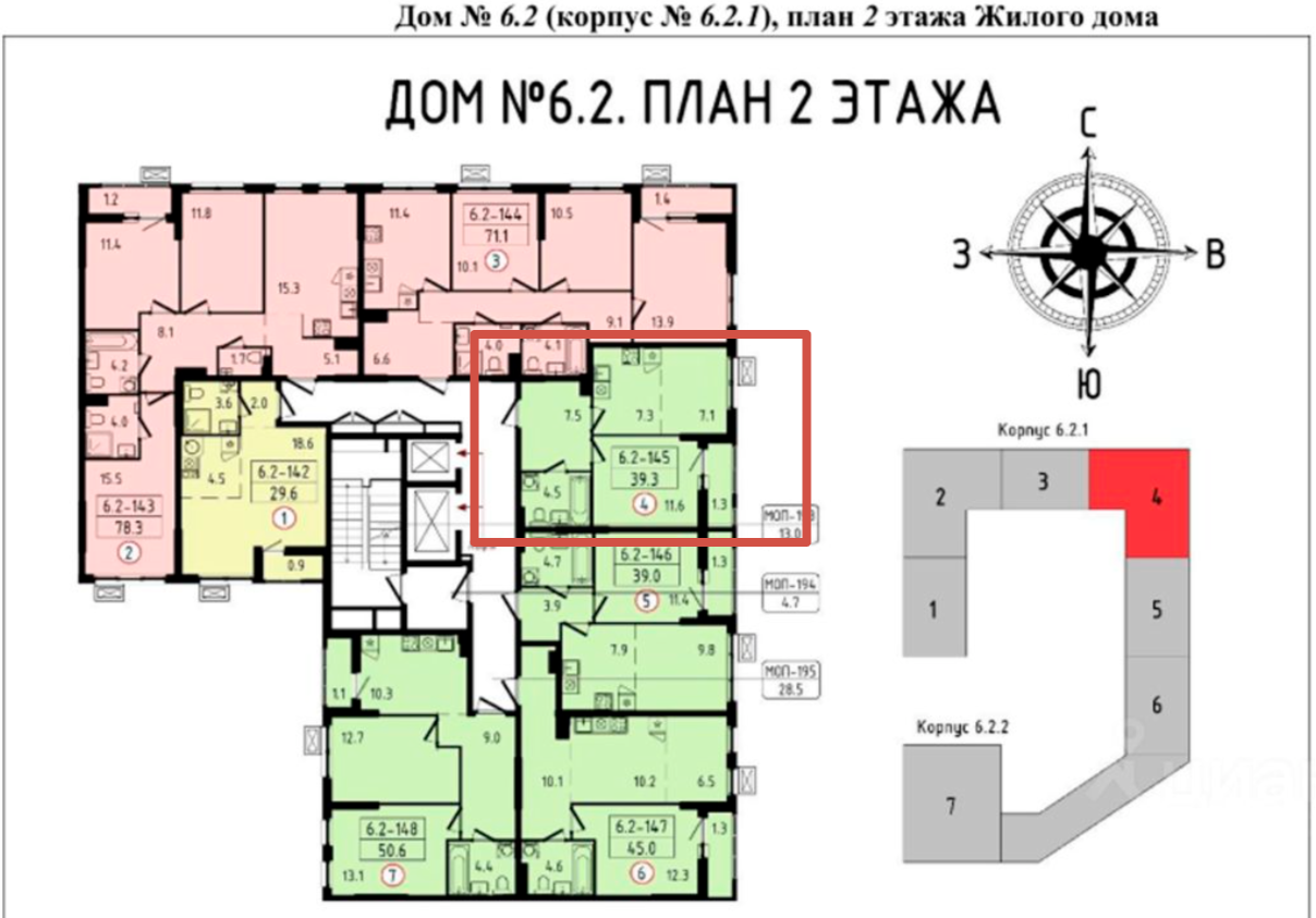 2-комнатная 39.3 м2 в ЖК undefined корпус null этаж 2