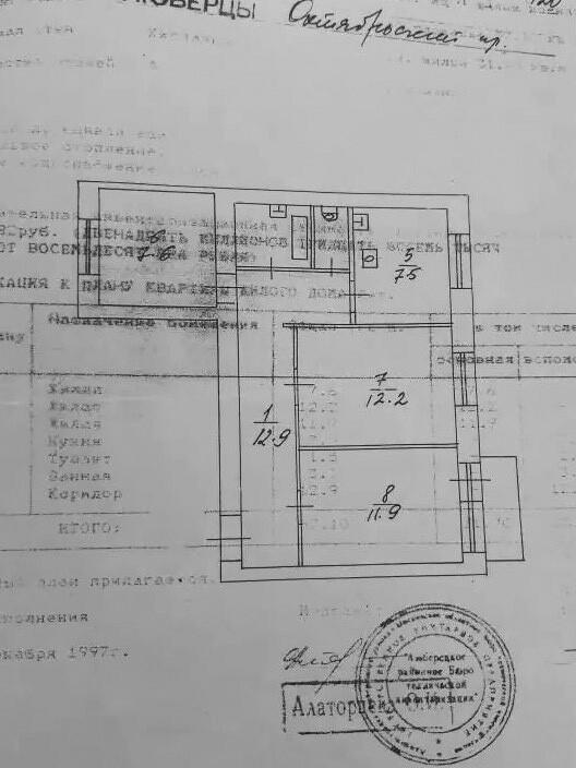 3-комнатная 57 м2 в ЖК undefined корпус null этаж 3