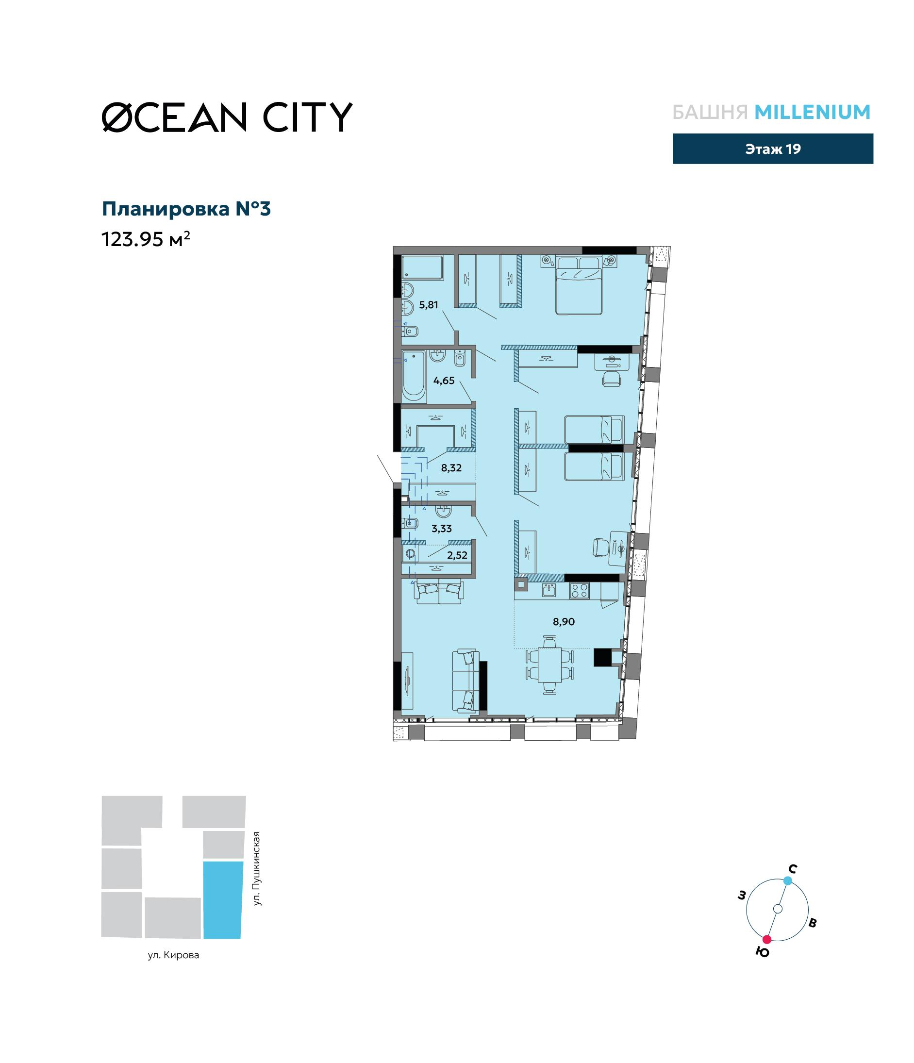 5-комнатная 123 м2 в ЖК Ocean City корпус null этаж 19