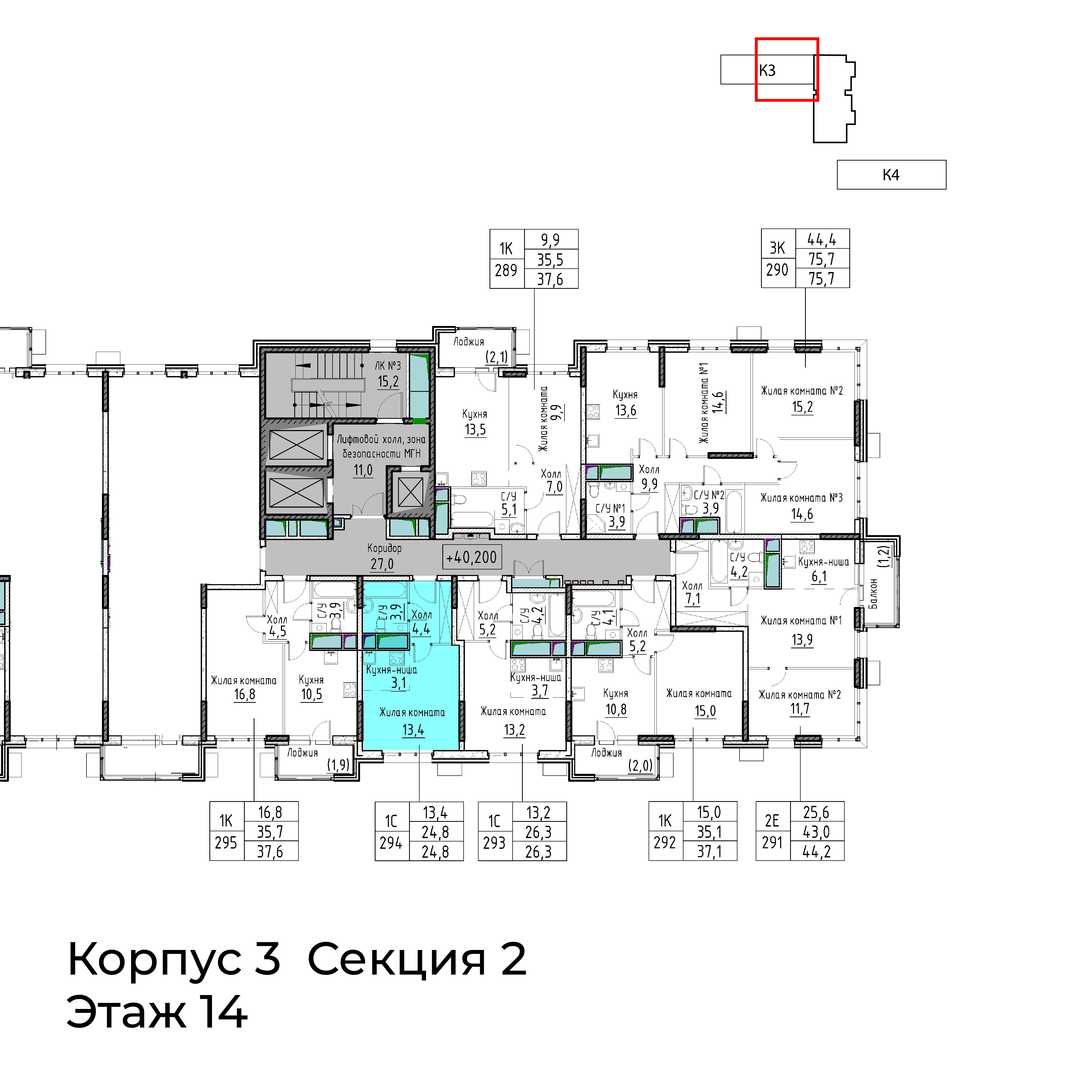 Студия 24 м2 в ЖК Гоголь Парк корпус null этаж 14
