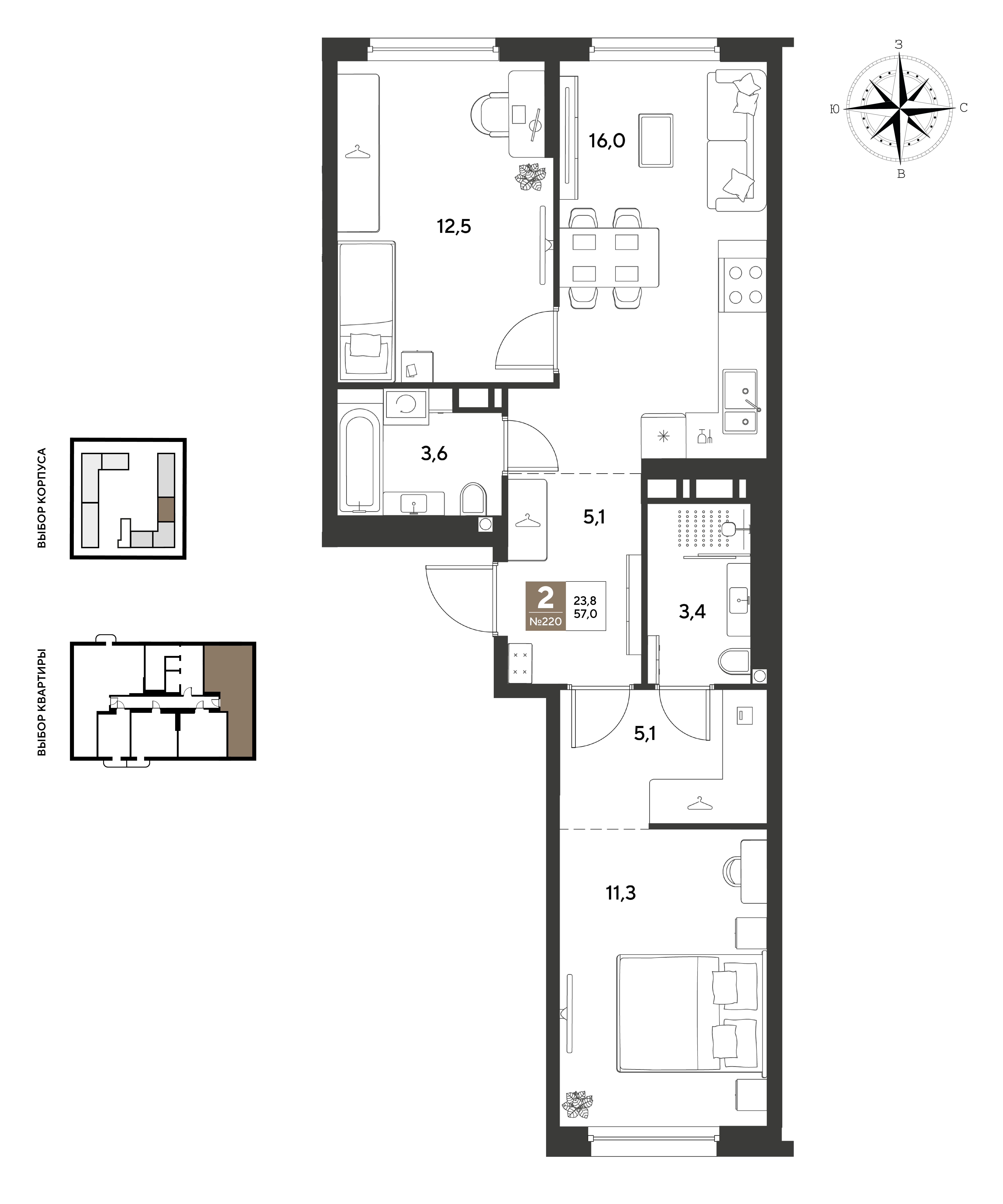 2-комнатная 57 м2 в ЖК ГРЭЙД корпус null этаж 5