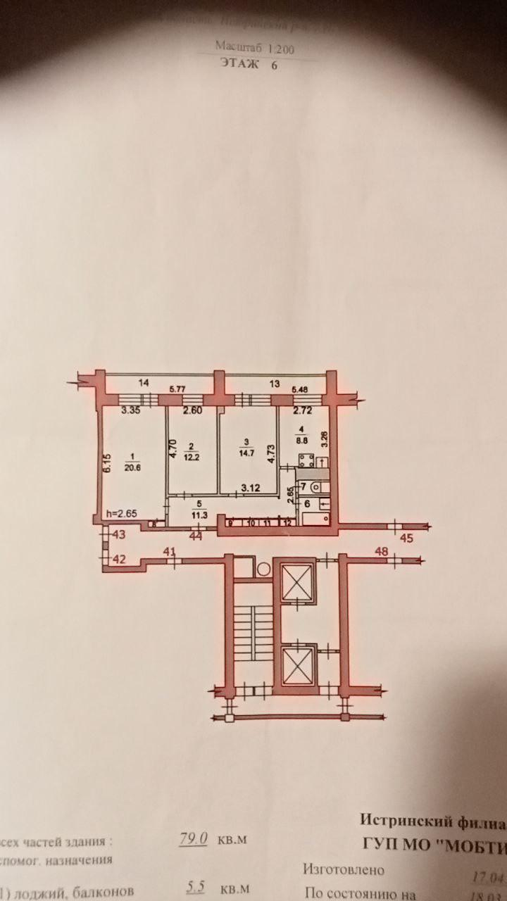 3-комнатная 73.5 м2 в ЖК undefined корпус null этаж 6