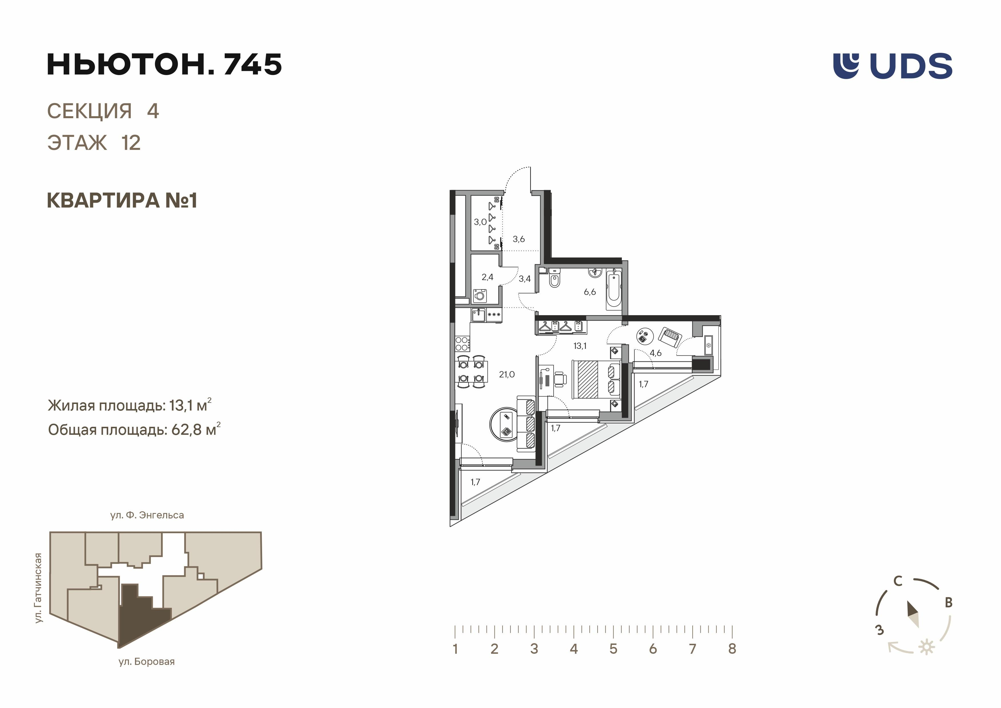 2-комнатная 62 м2 в ЖК Ньютон.745 корпус null этаж 12