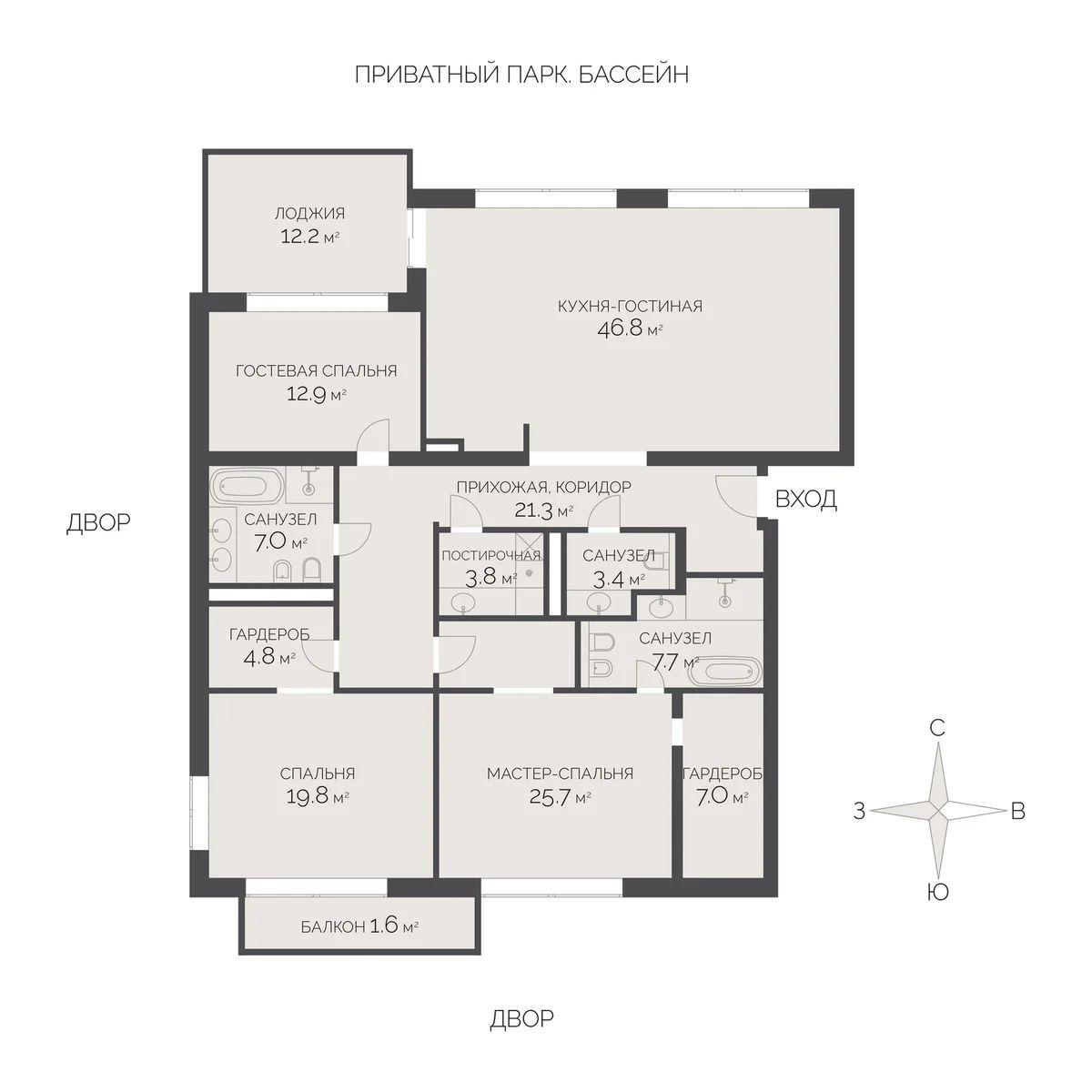 4-комнатная 174 м2 в ЖК Vnukovo Country Club корпус null этаж 8