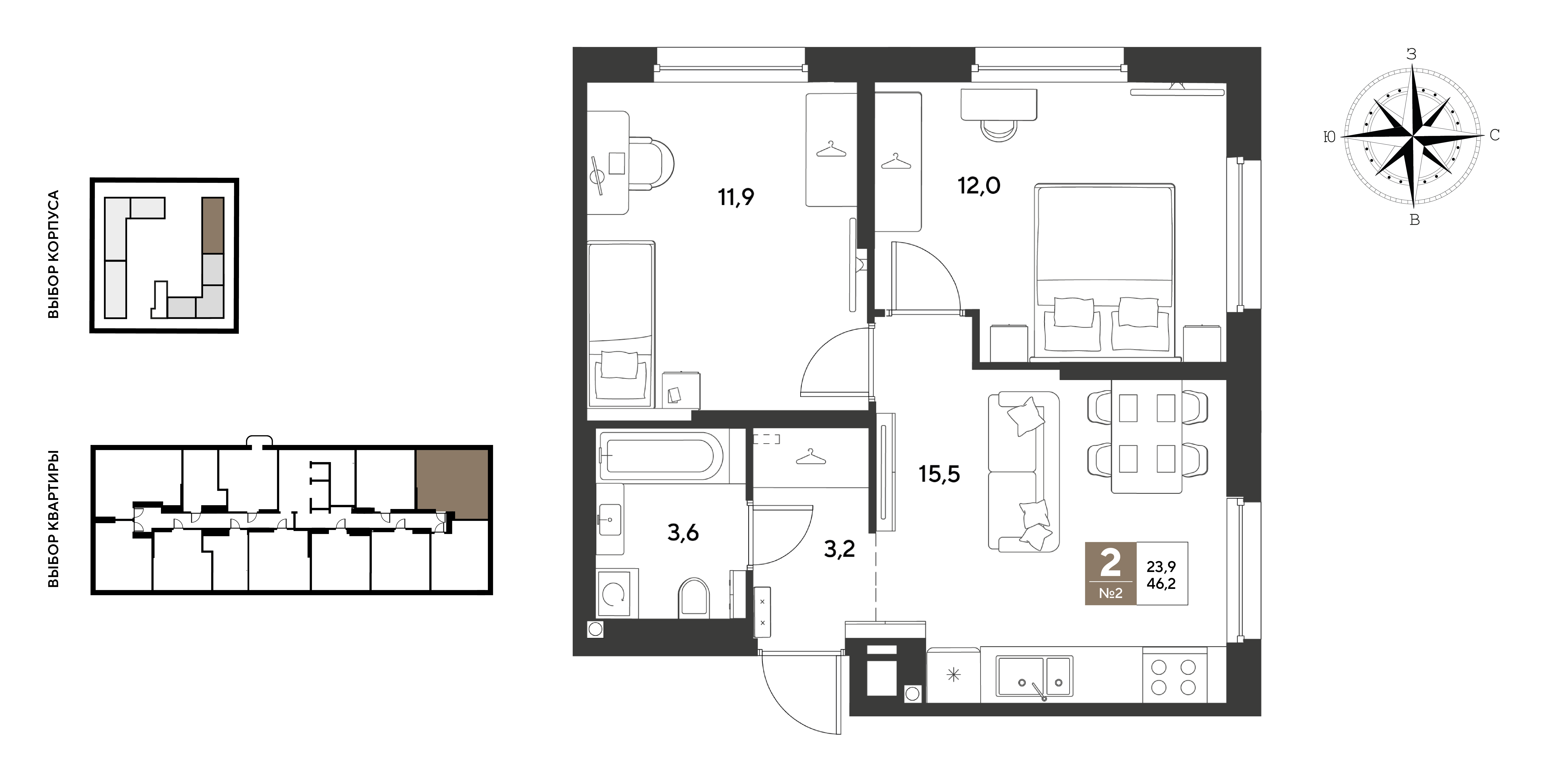 2-комнатная 46 м2 в ЖК ГРЭЙД корпус null этаж 2
