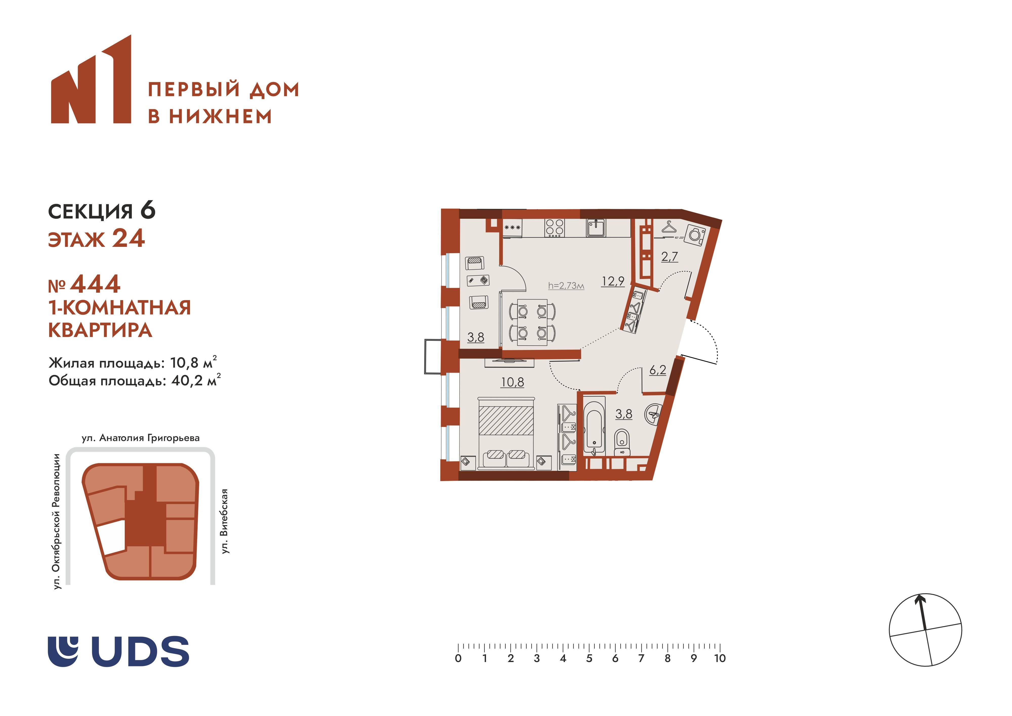 1-комнатная 40 м2 в ЖК N1 Первый дом в Нижнем корпус null этаж 24