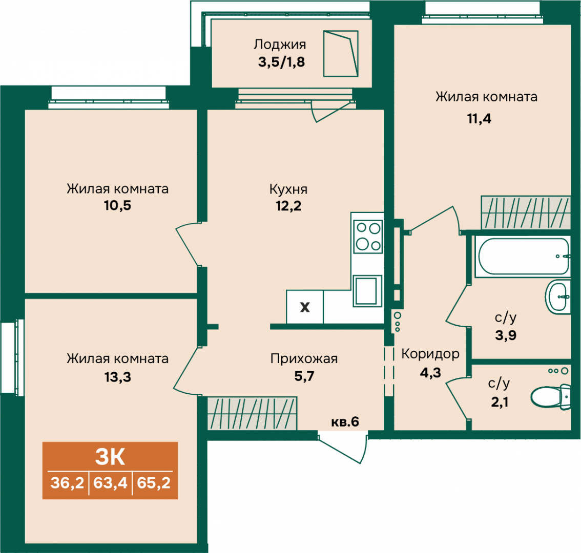 3-комнатная 65.2 м2 в ЖК undefined корпус null этаж 4