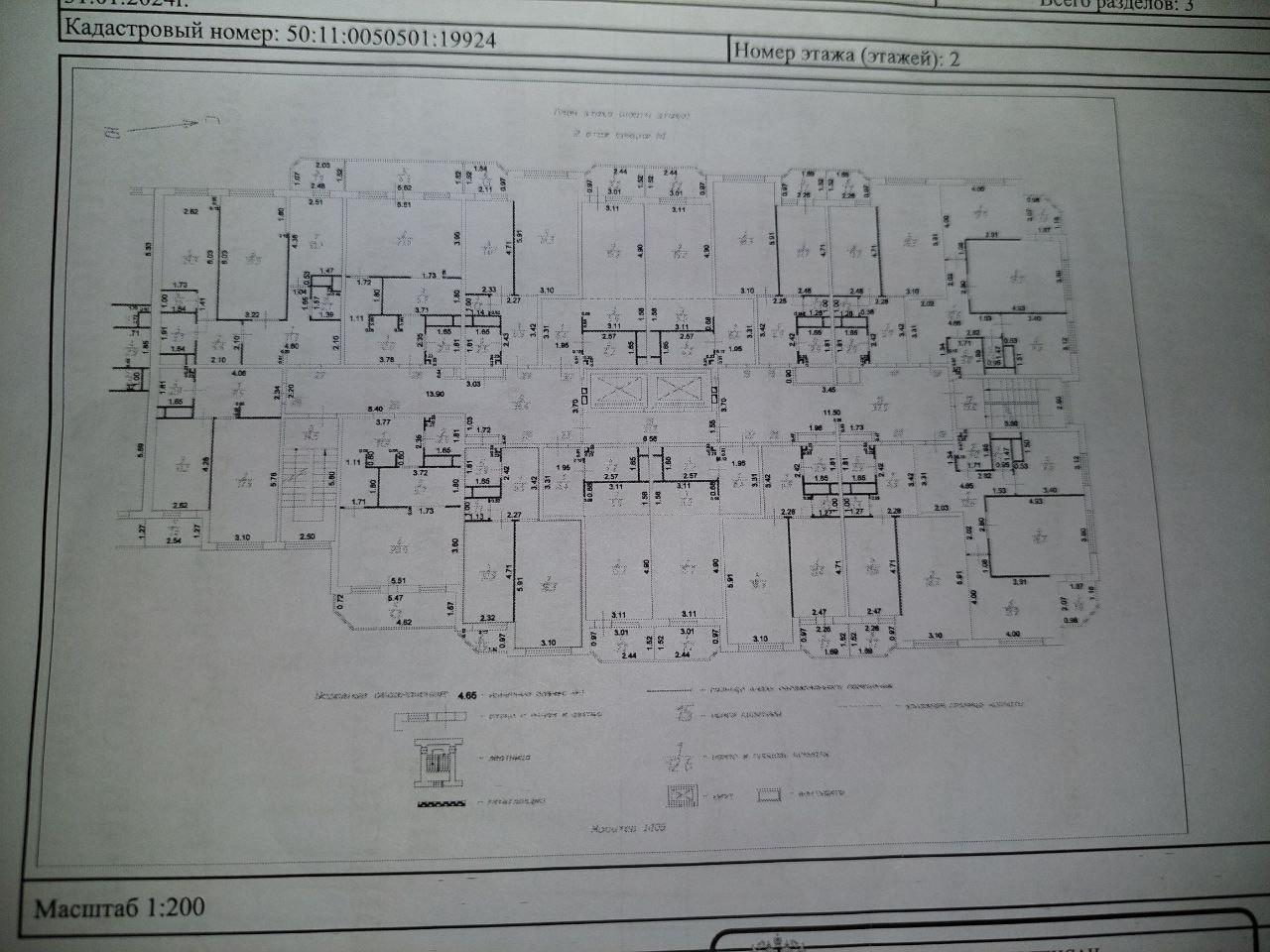1-комнатная 39.7 м2 в ЖК undefined корпус null этаж 2