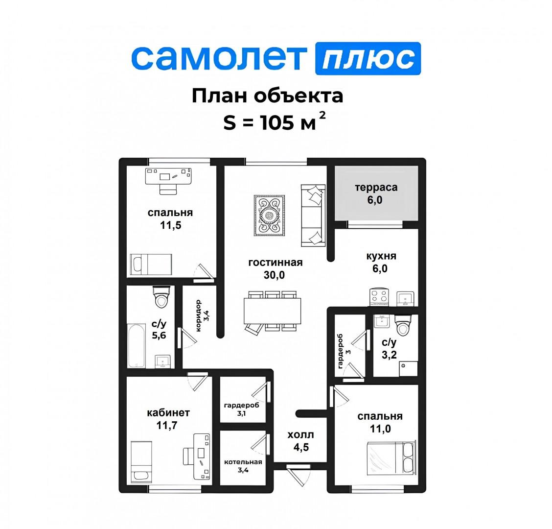 4-комнатная 105 м2 в ЖК undefined корпус null этаж null