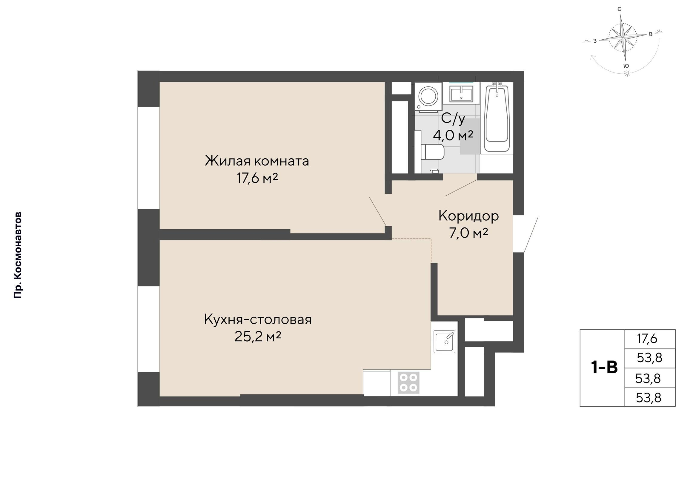 1-комнатная 53 м2 в ЖК Изумрудный бор корпус null этаж 15