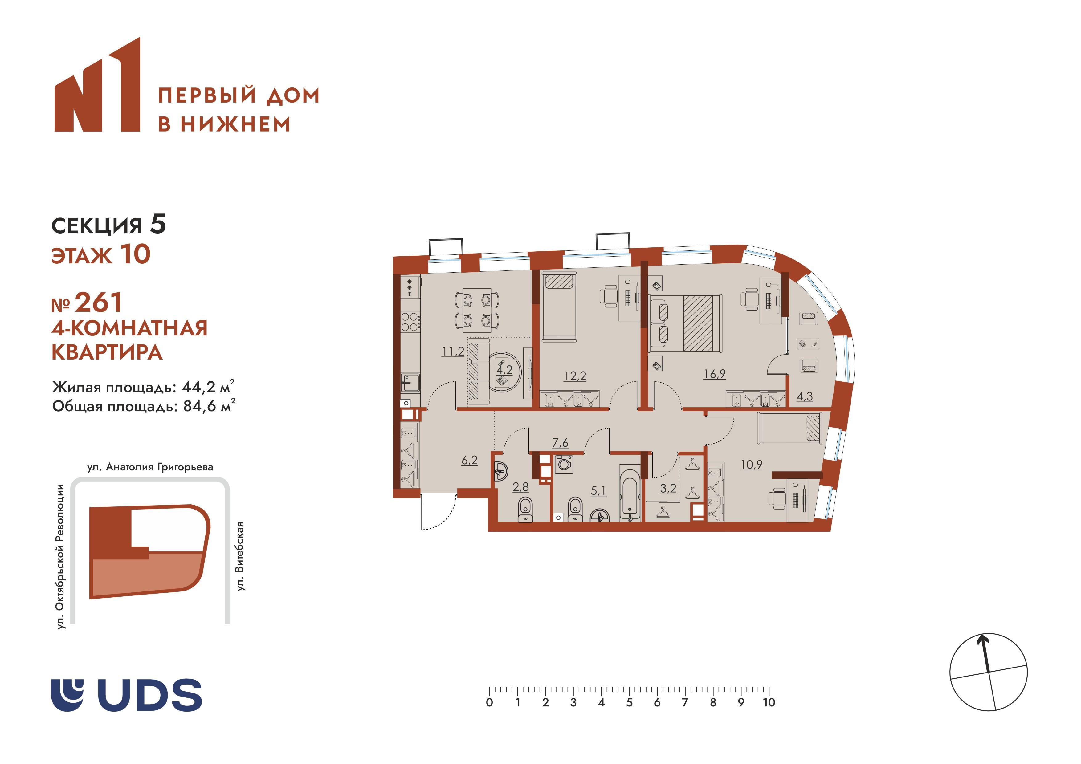 4-комнатная 84 м2 в ЖК N1 Первый дом в Нижнем корпус null этаж 10