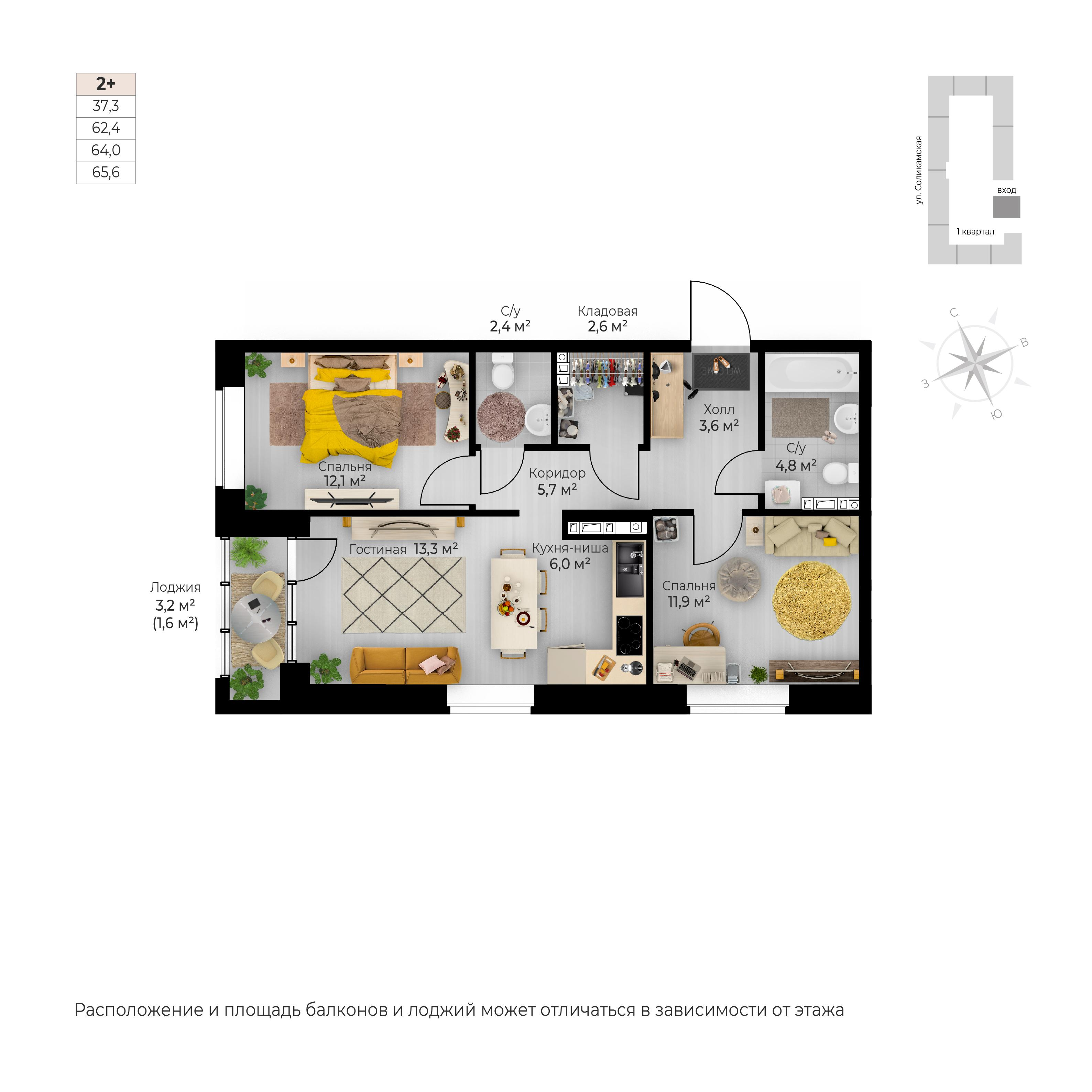 2-комнатная 65 м2 в ЖК Клубный квартал VETLAN (Ветлан) корпус null этаж 3