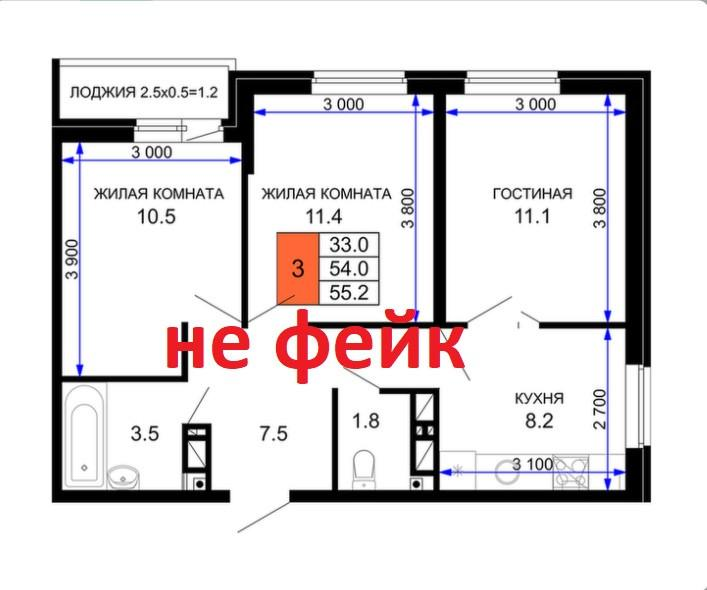 3-комнатная 55.2 м2 в ЖК undefined корпус null этаж 3