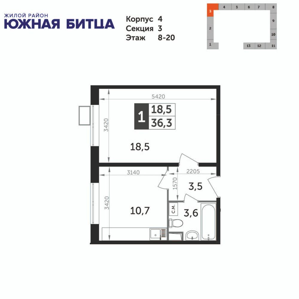1-комнатная 36 м2 в ЖК Южная Битца корпус null этаж 11