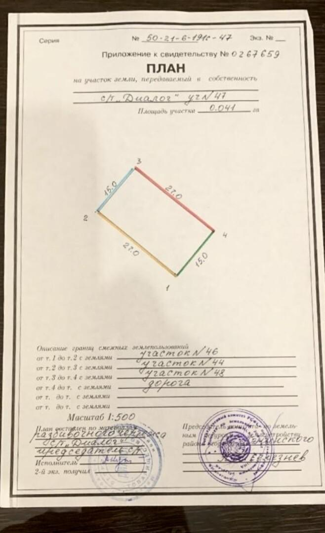 4-комнатная 83.6 м2 в ЖК undefined корпус null этаж null