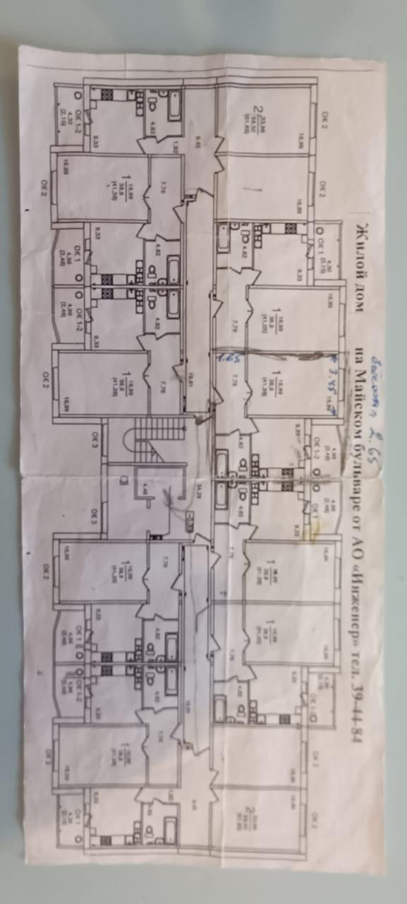 1-комнатная 38.9 м2 в ЖК undefined корпус null этаж 6