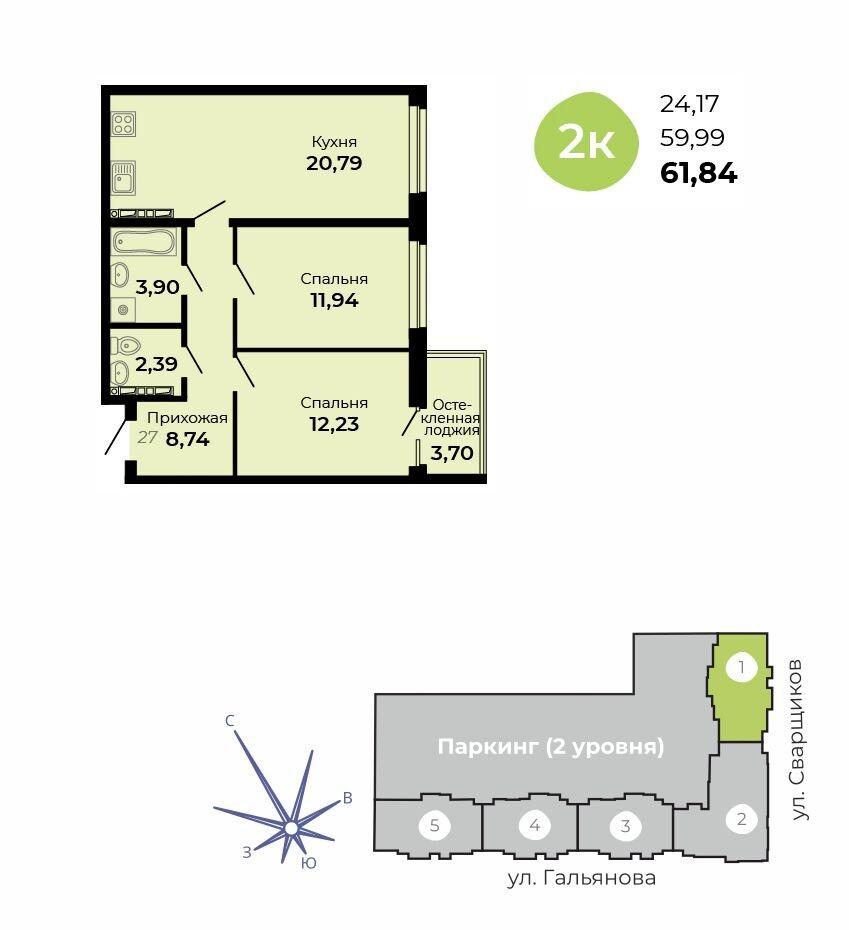 2-комнатная 61 м2 в ЖК Есенин корпус null этаж 7