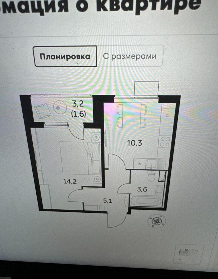 1-комнатная 35.1 м2 в ЖК undefined корпус null этаж 17