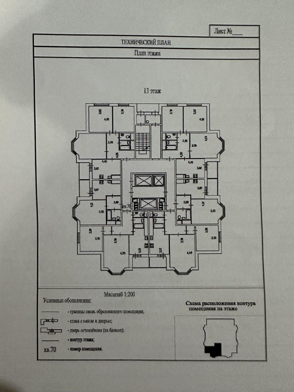 2-комнатная 59.4 м2 в ЖК undefined корпус null этаж 13