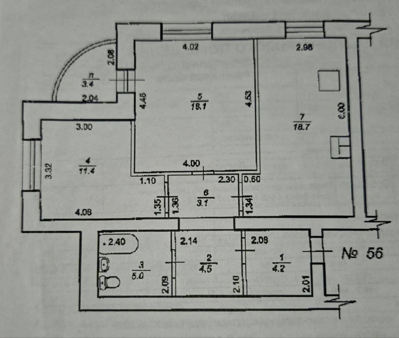 2-комнатная 65 м2 в ЖК undefined корпус null этаж 14