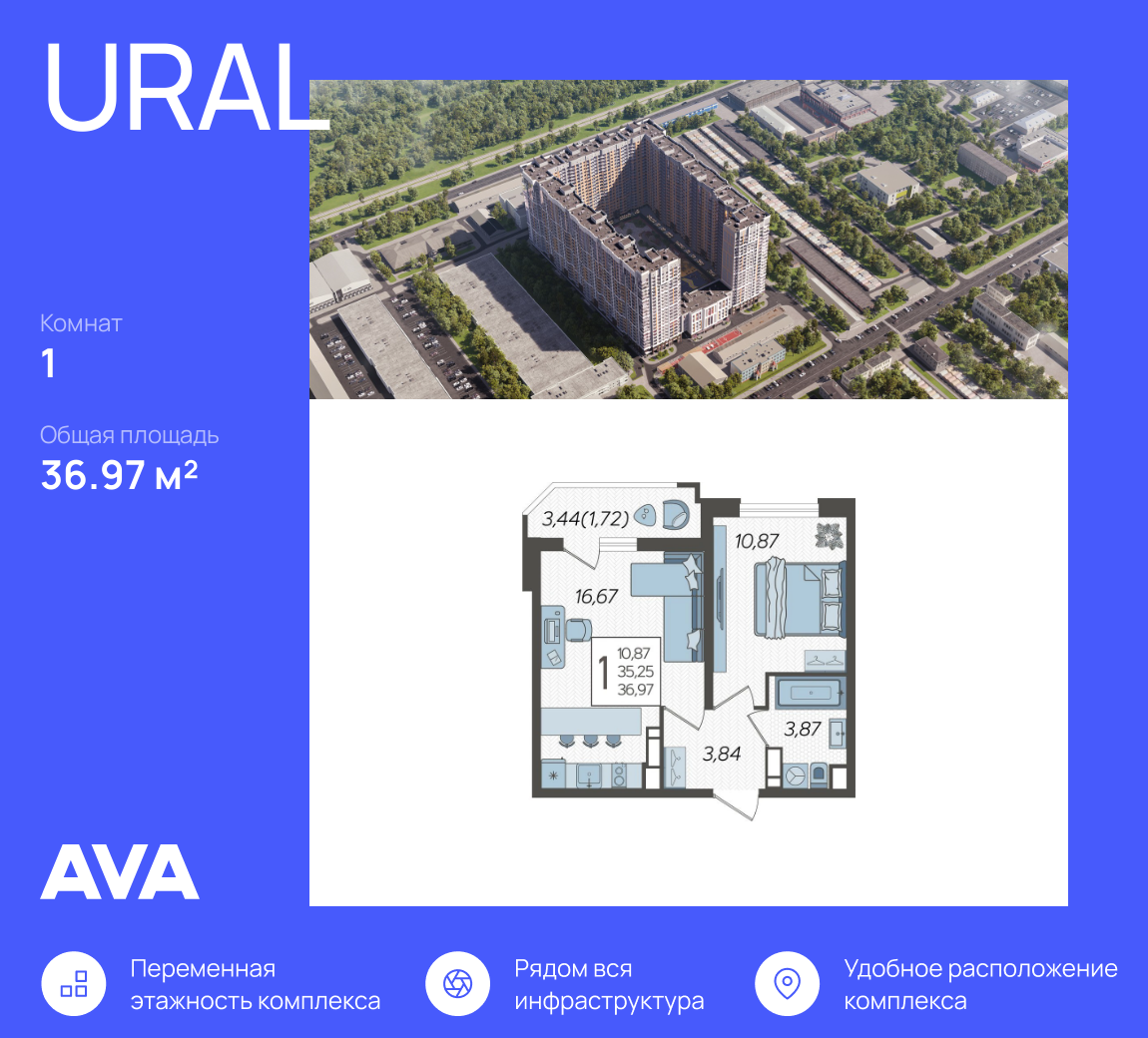 1-комнатная 36 м2 в ЖК URAL (Урал) корпус null этаж 21