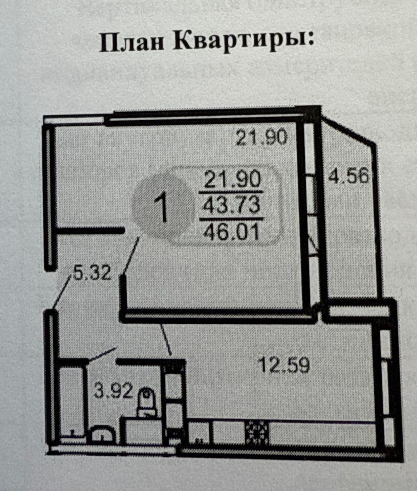 1-комнатная 46 м2 в ЖК undefined корпус null этаж 3