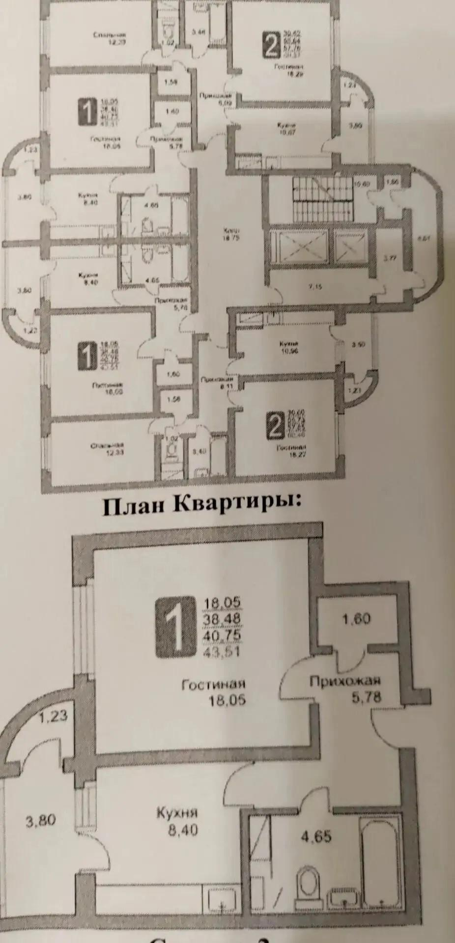 1-комнатная 38.6 м2 в ЖК undefined корпус null этаж 12