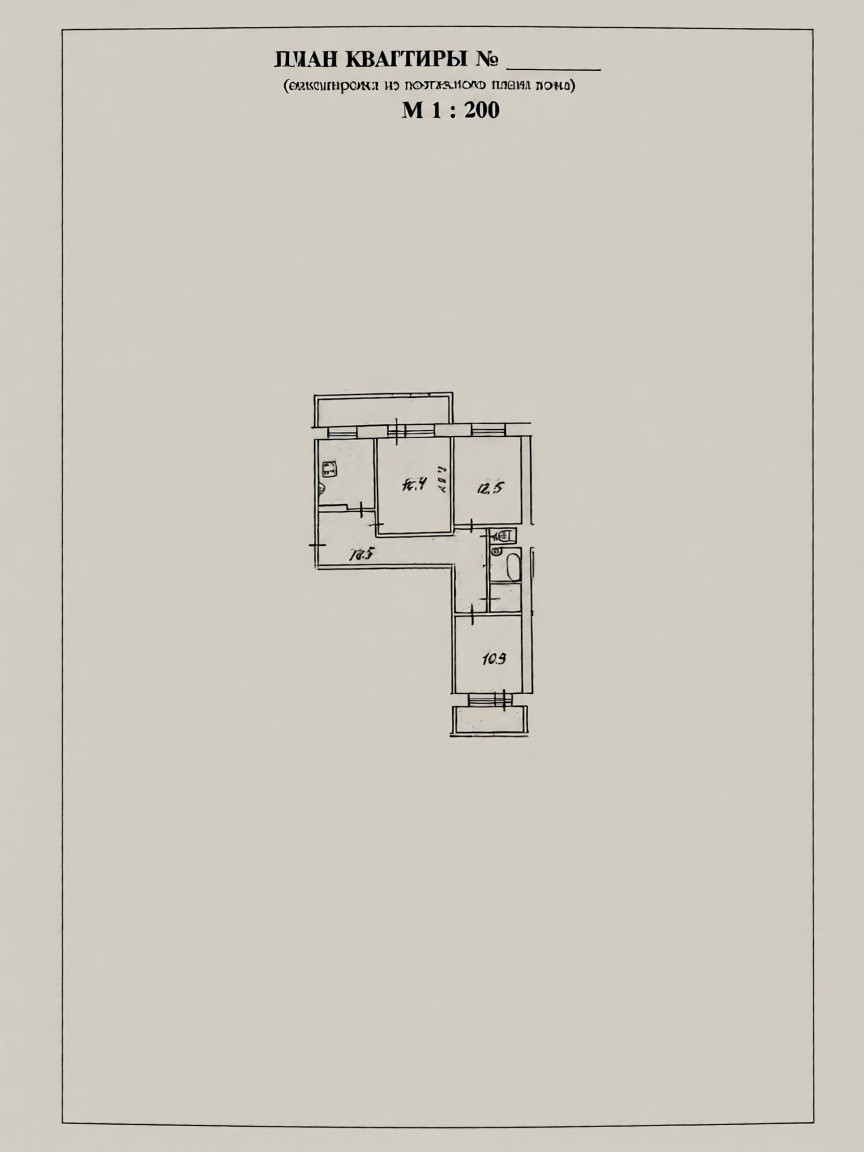 3-комнатная 76.2 м2 в ЖК undefined корпус null этаж 5