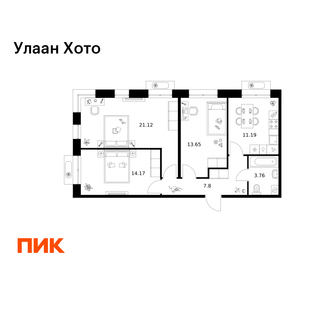 3-комнатная 71 м2 в ЖК Улаан Хото корпус null этаж 15