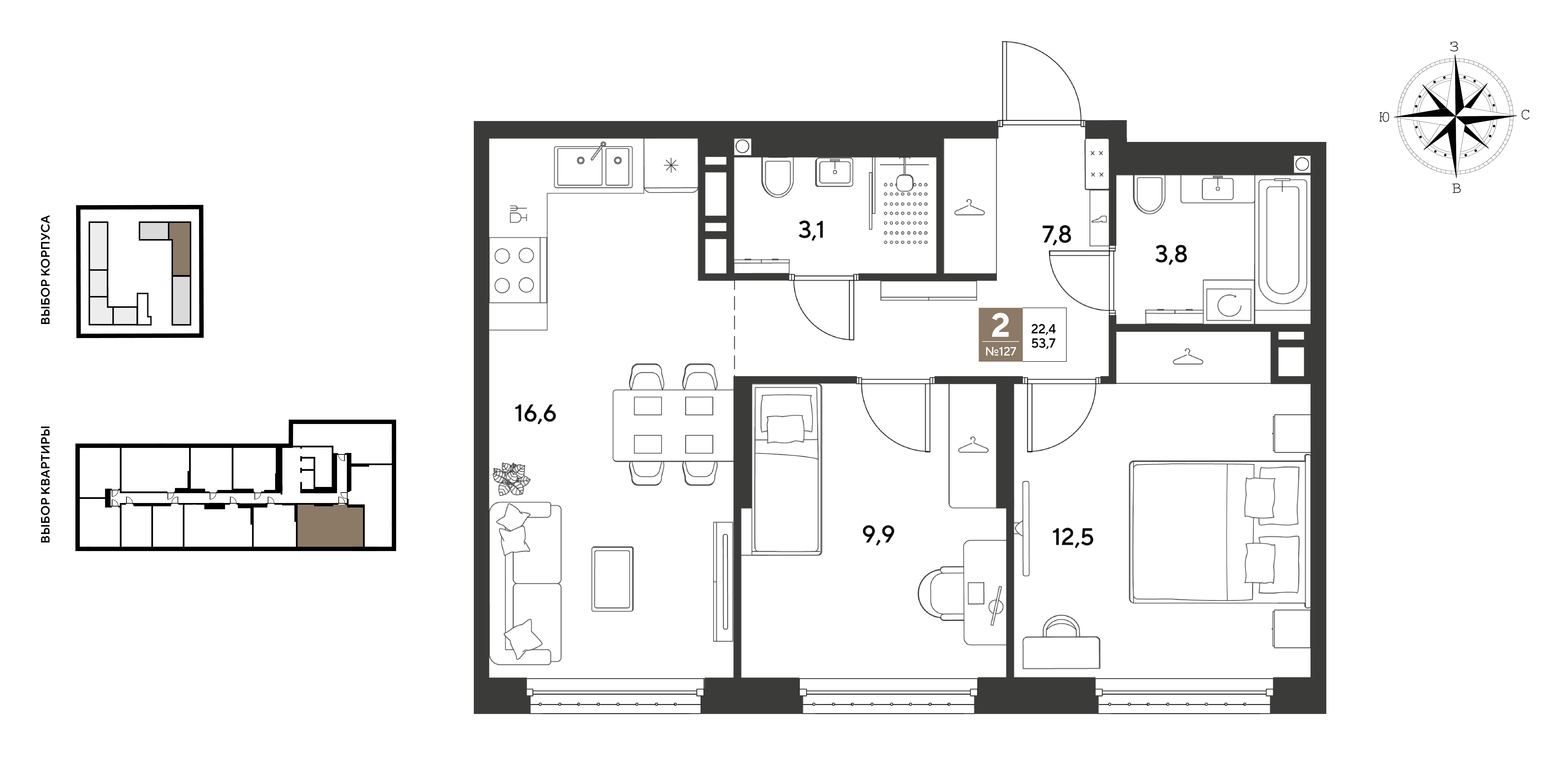 2-комнатная 53 м2 в ЖК GRADE корпус null этаж 9