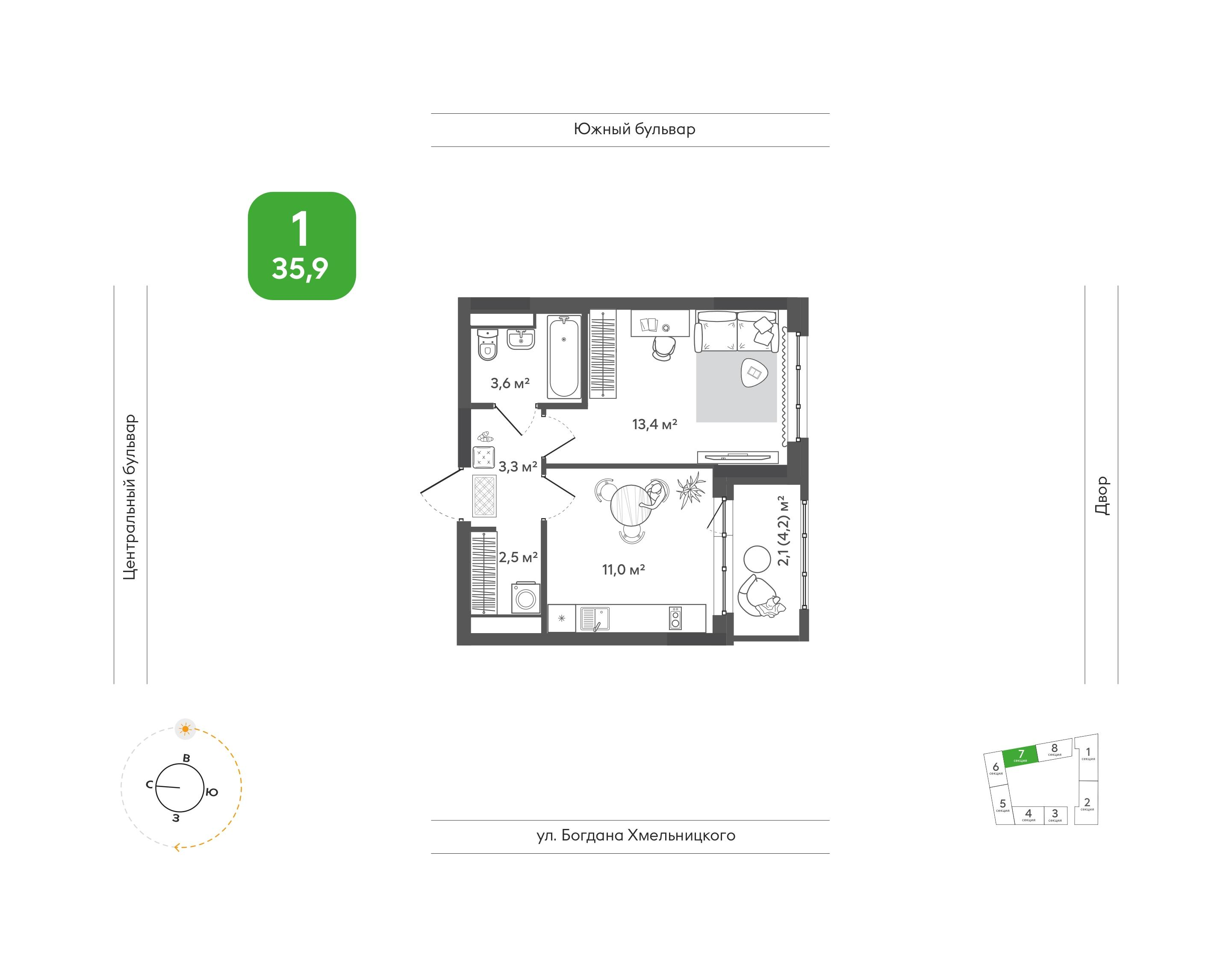 1-комнатная 35 м2 в ЖК Природные кварталы «Сибирия» корпус null этаж 9