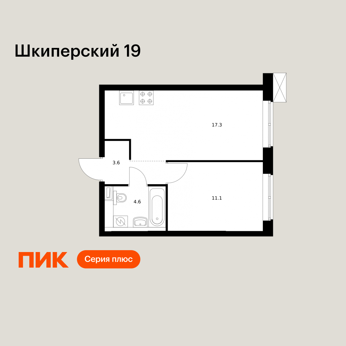 1-комнатная 36 м2 в ЖК Шкиперский 19 корпус null этаж 3