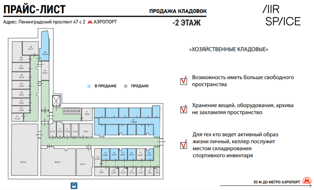 Студия 3.7 м2 в ЖК undefined корпус null этаж null