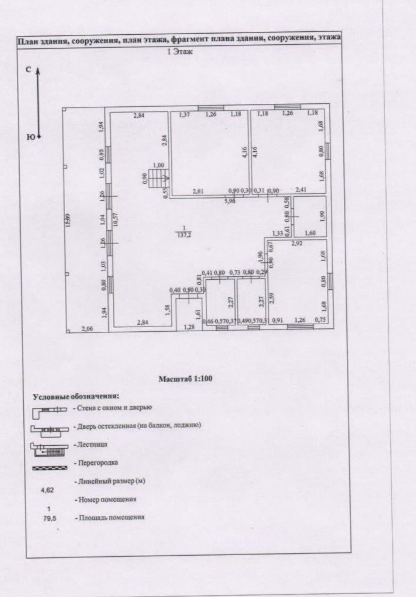 3-комнатная 168 м2 в ЖК undefined корпус null этаж null