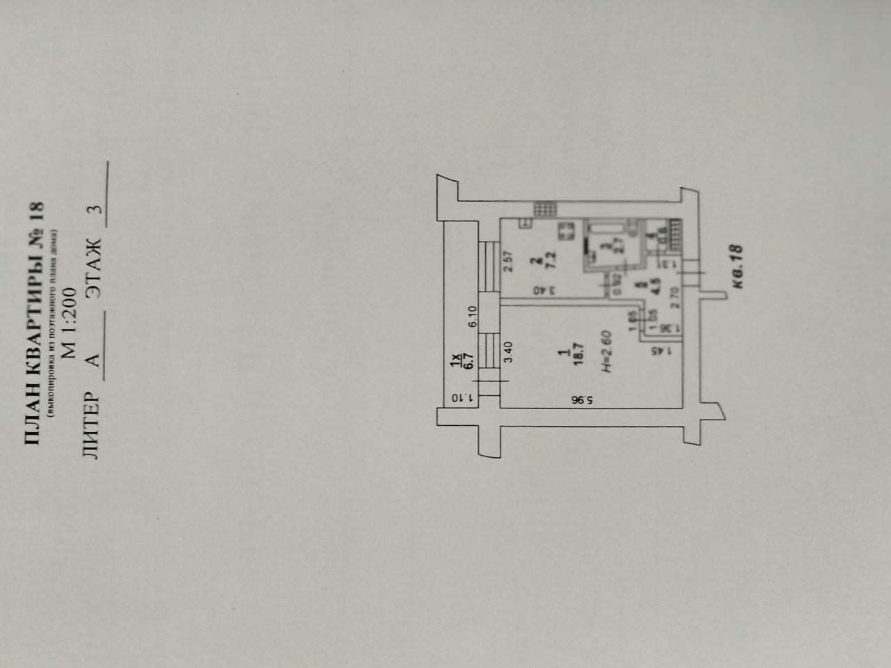 1-комнатная 35 м2 в ЖК undefined корпус null этаж 3