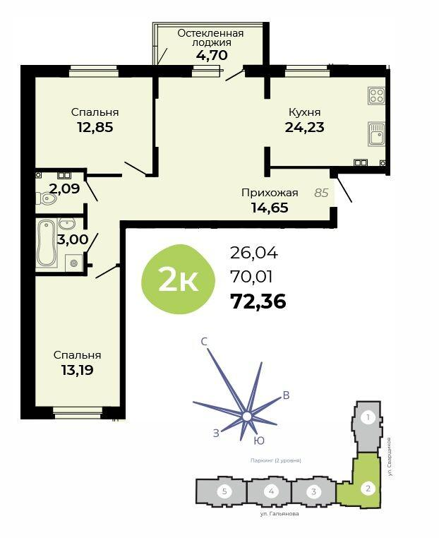 2-комнатная 72 м2 в ЖК Есенин корпус null этаж 2