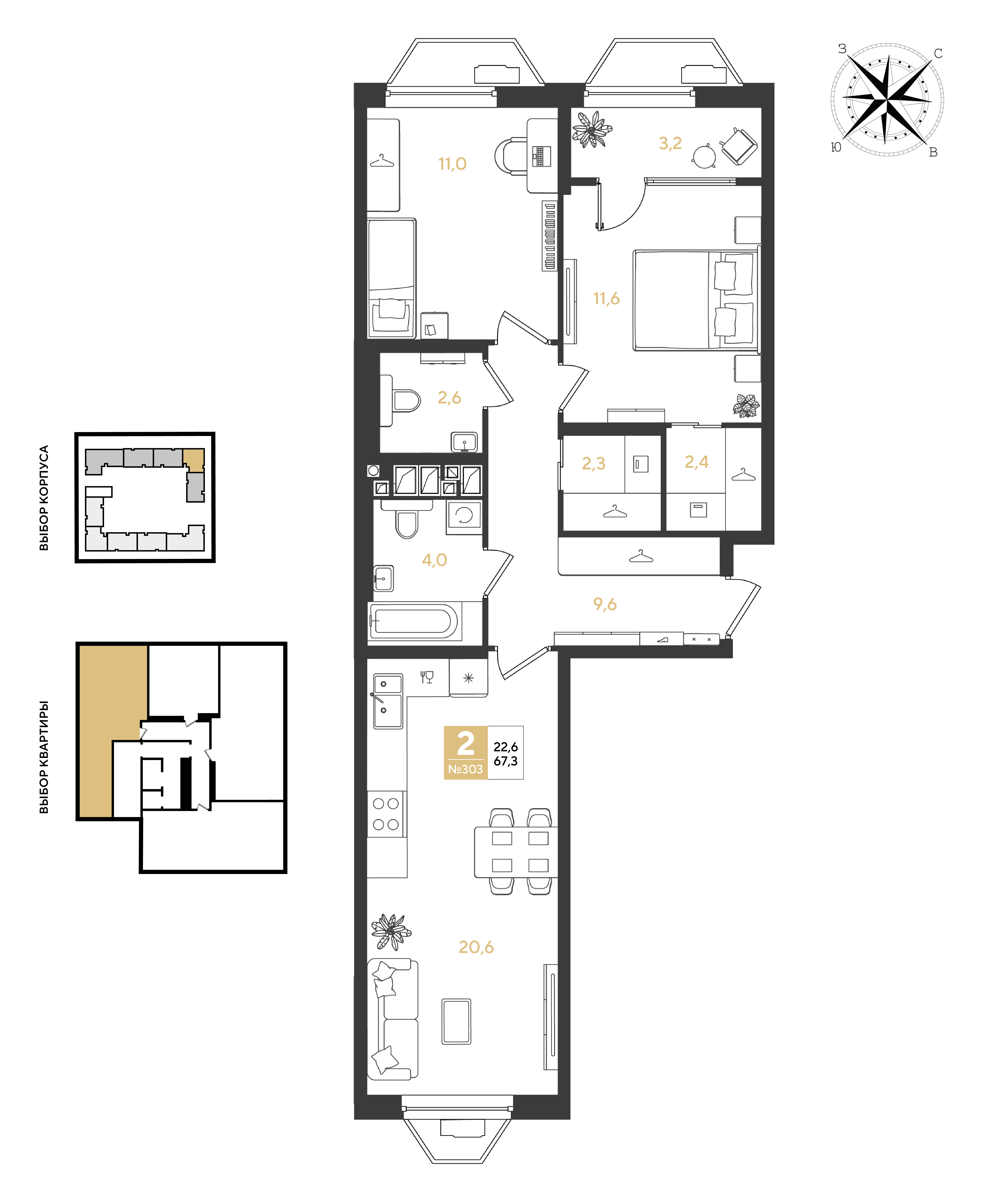 2-комнатная 67 м2 в ЖК Квартал Самолет корпус null этаж 7