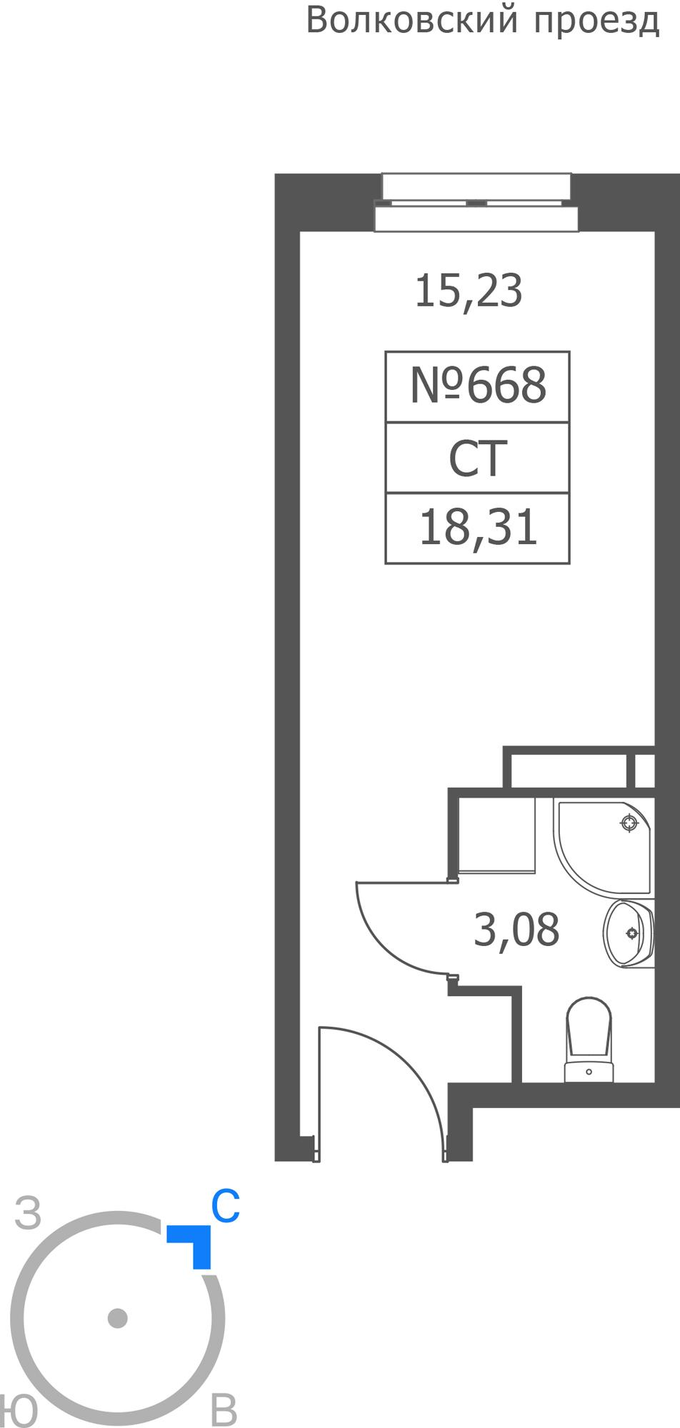 Студия 18 м2 в ЖК Волковская 67 корпус null этаж 6